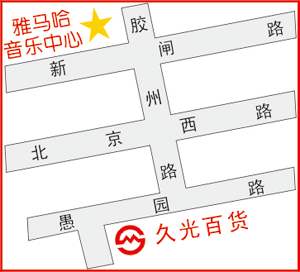 AG旗舰厅上海直营音乐中心搬家啦！ 