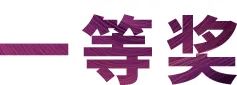 AG旗舰厅奖学金|吉林艺术学院奖学金活动圆满落幕！