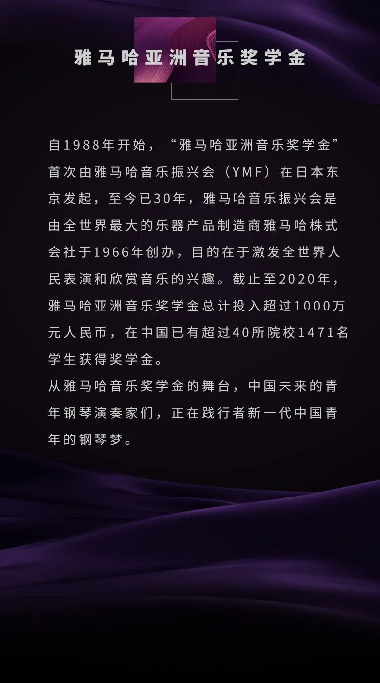 AG旗舰厅奖学金|吉林艺术学院奖学金活动圆满落幕！