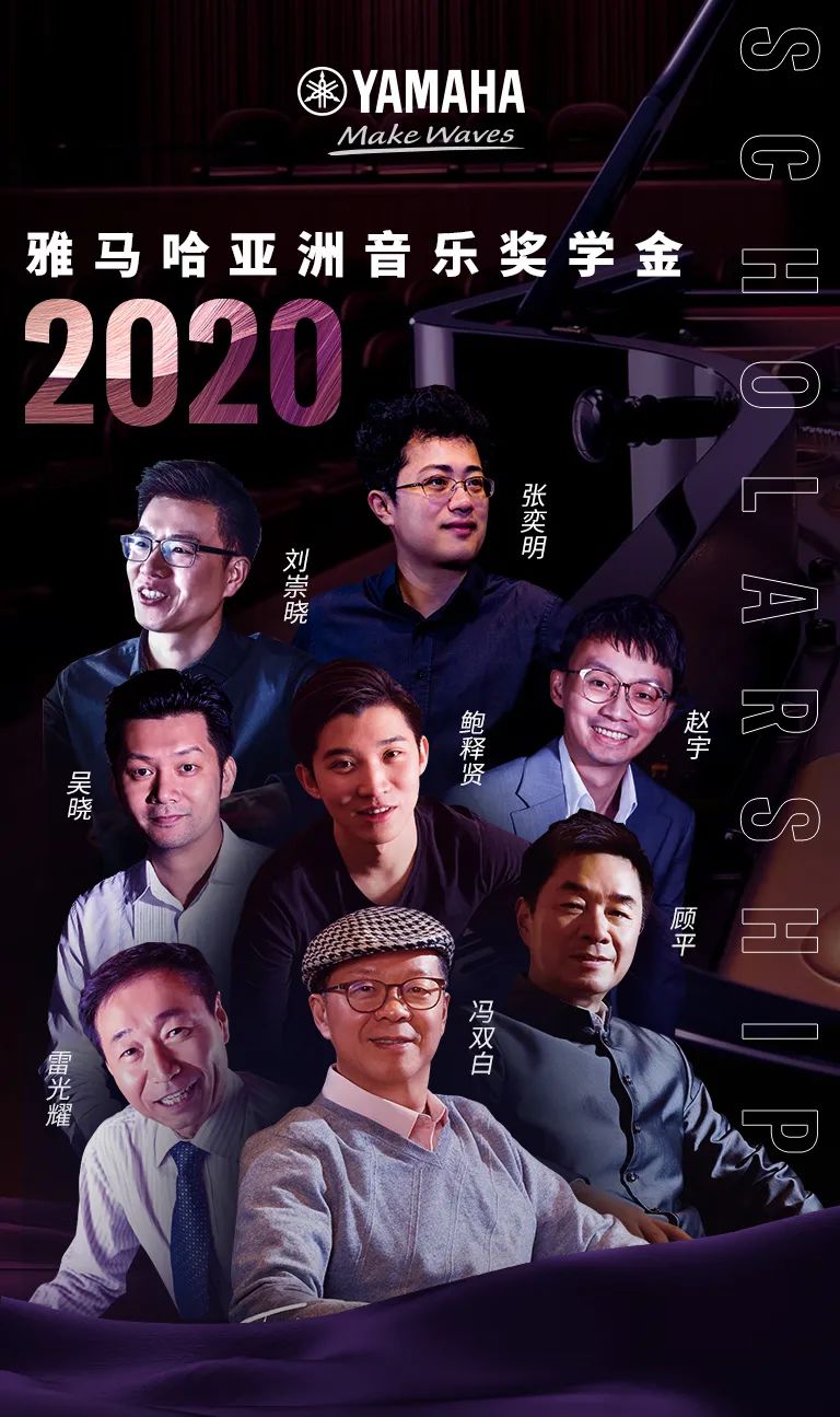 AG旗舰厅奖学金|吉林艺术学院奖学金活动圆满落幕！