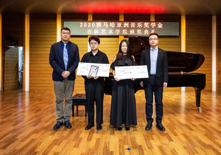 AG旗舰厅奖学金|吉林艺术学院奖学金活动圆满落幕！