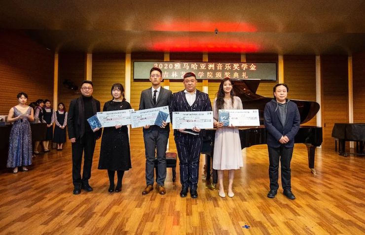 AG旗舰厅奖学金|吉林艺术学院奖学金活动圆满落幕！