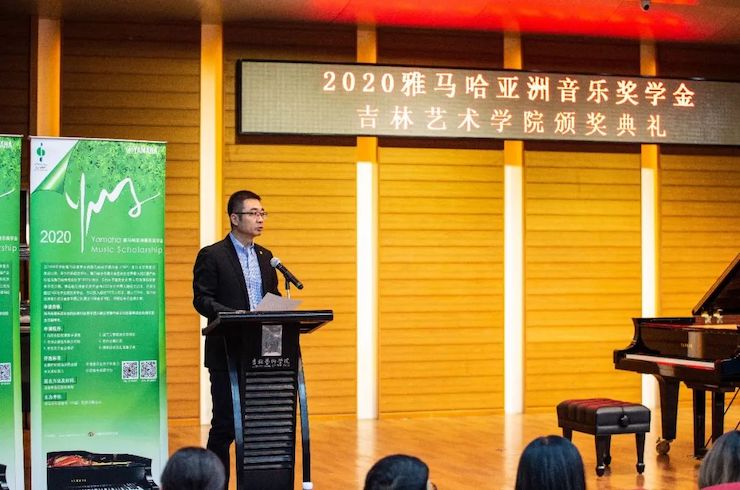 AG旗舰厅奖学金|吉林艺术学院奖学金活动圆满落幕！